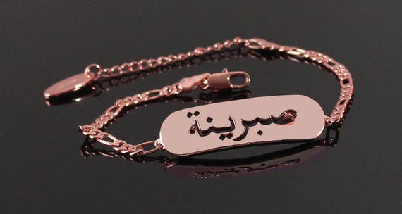 Personalized Necklace NAZIA 18ct//18k Gold Plated Arabic Gifts Name Jewelry Chain