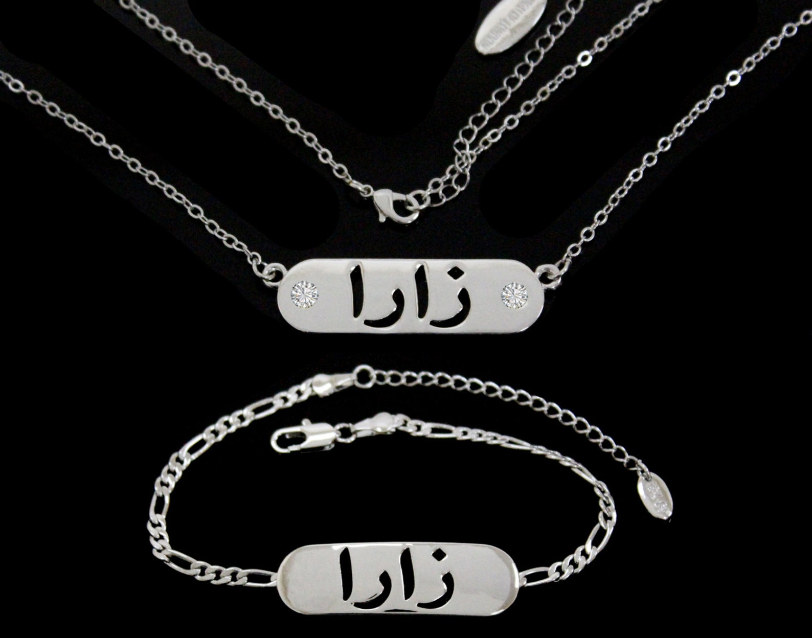 Zara Arabic Name Necklace & Bracelet 18K White Gold Plated Eid | Etsy