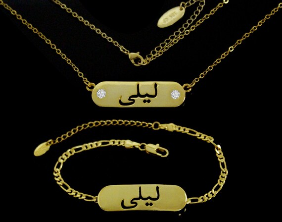 Arabic Name Necklace 2025