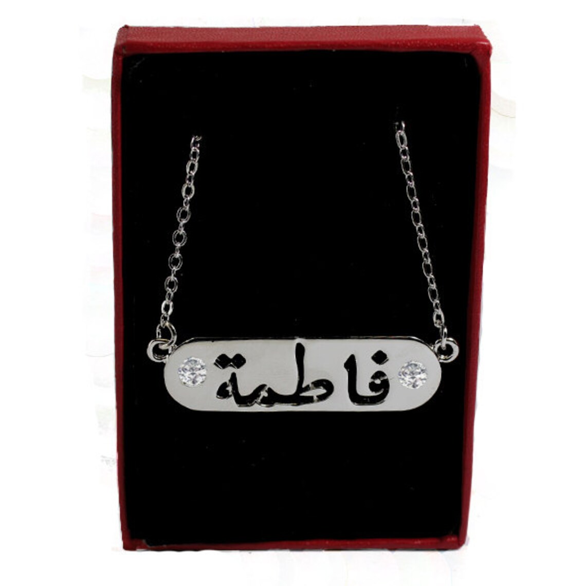 Fatima Arabic Name Necklace & Bracelet 18K White Gold Plated Etsy