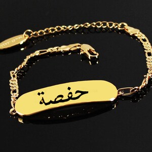 Hafsa name necklace Clearance
