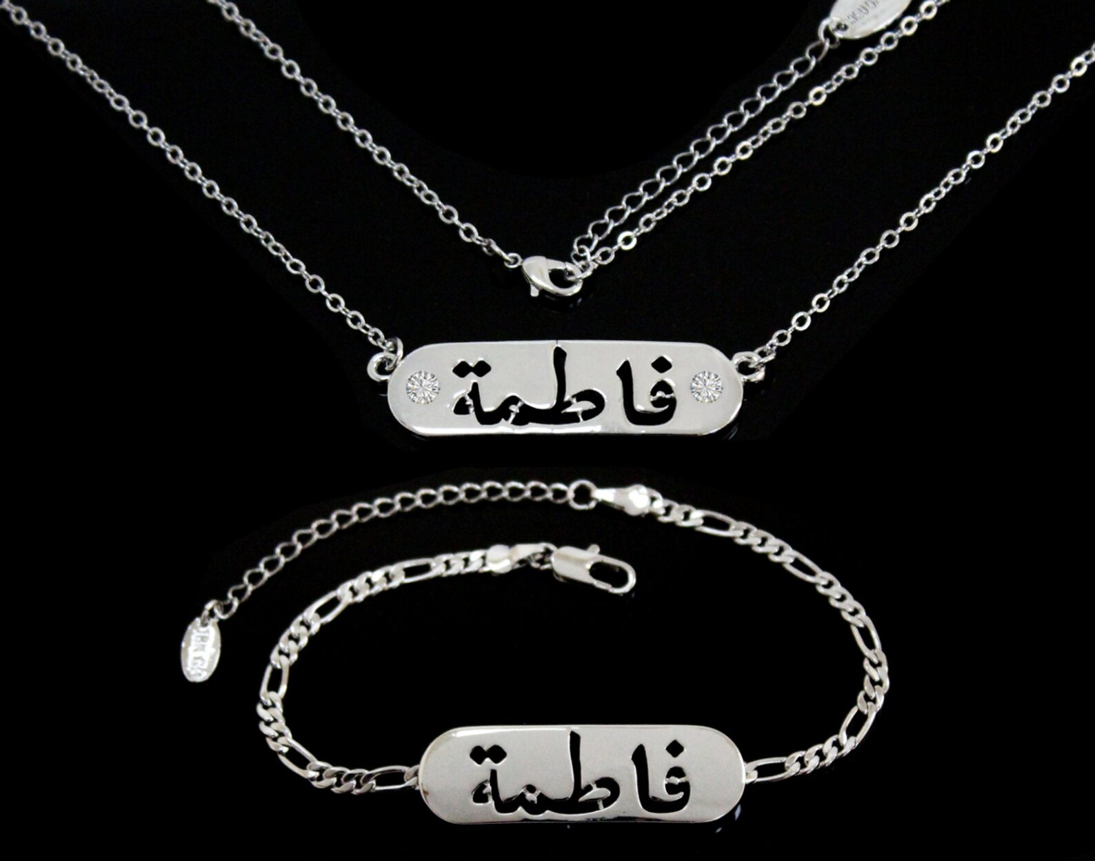 Fatima Arabic Name Necklace & Bracelet 18K White Gold Plated Etsy