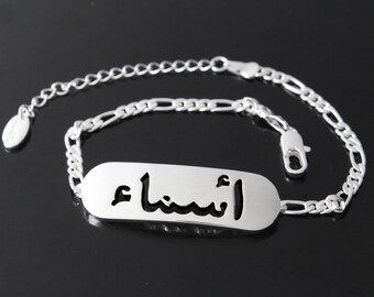 ASMA NAME NECKLACE 18ct Gold Plated Personalised Gifts Jewelry Arabic/Muslim Eid ASMA NAME NECKLACE 18ct Gold Plated Personalised Gifts Jewelry Arabic/Muslim Eid