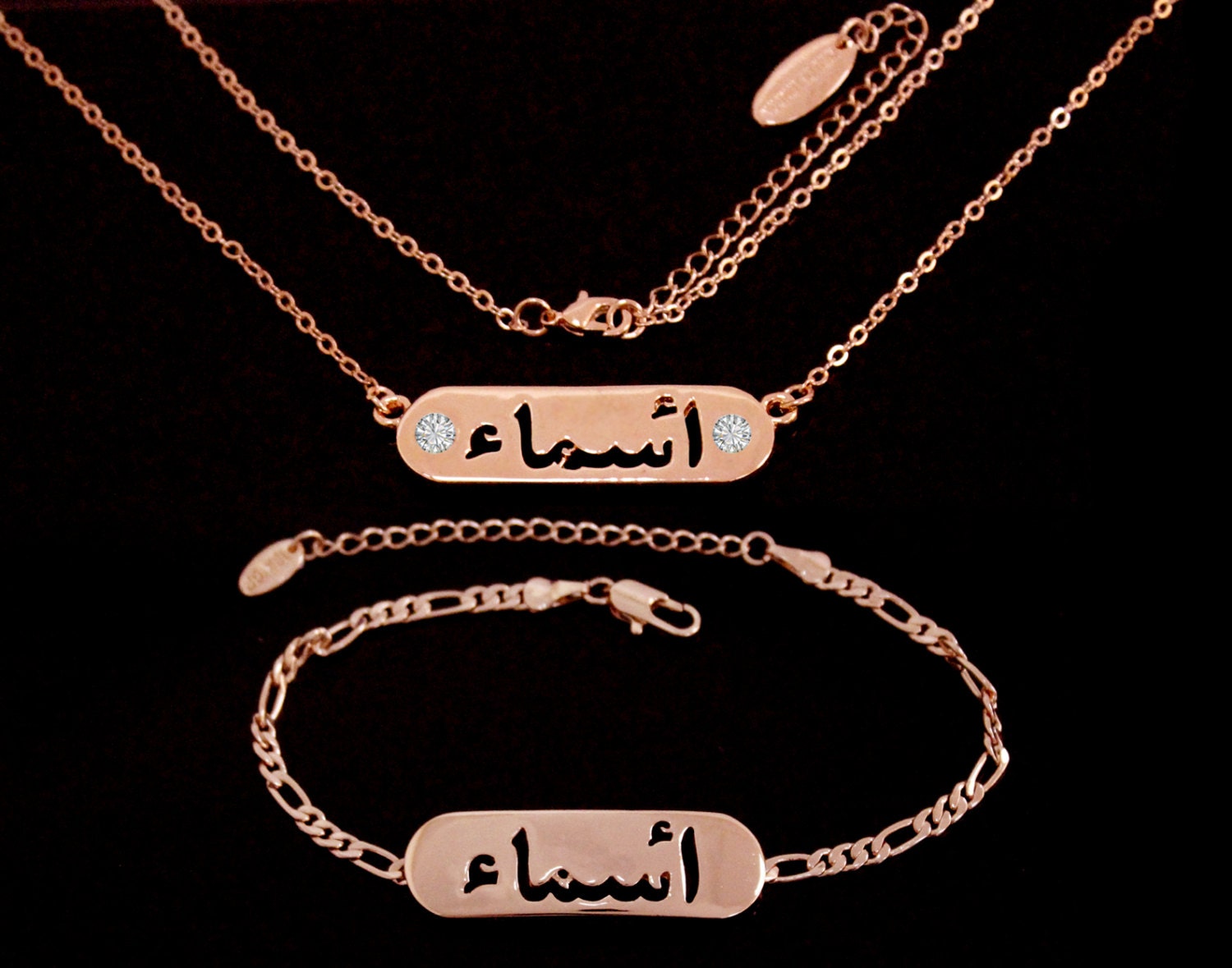 Asma Asmaa Arabic Name Necklace Bracelet 18k White Gold Etsy Asma Asmaa Arabic Name Necklace Bracelet 18k White Gold Etsy