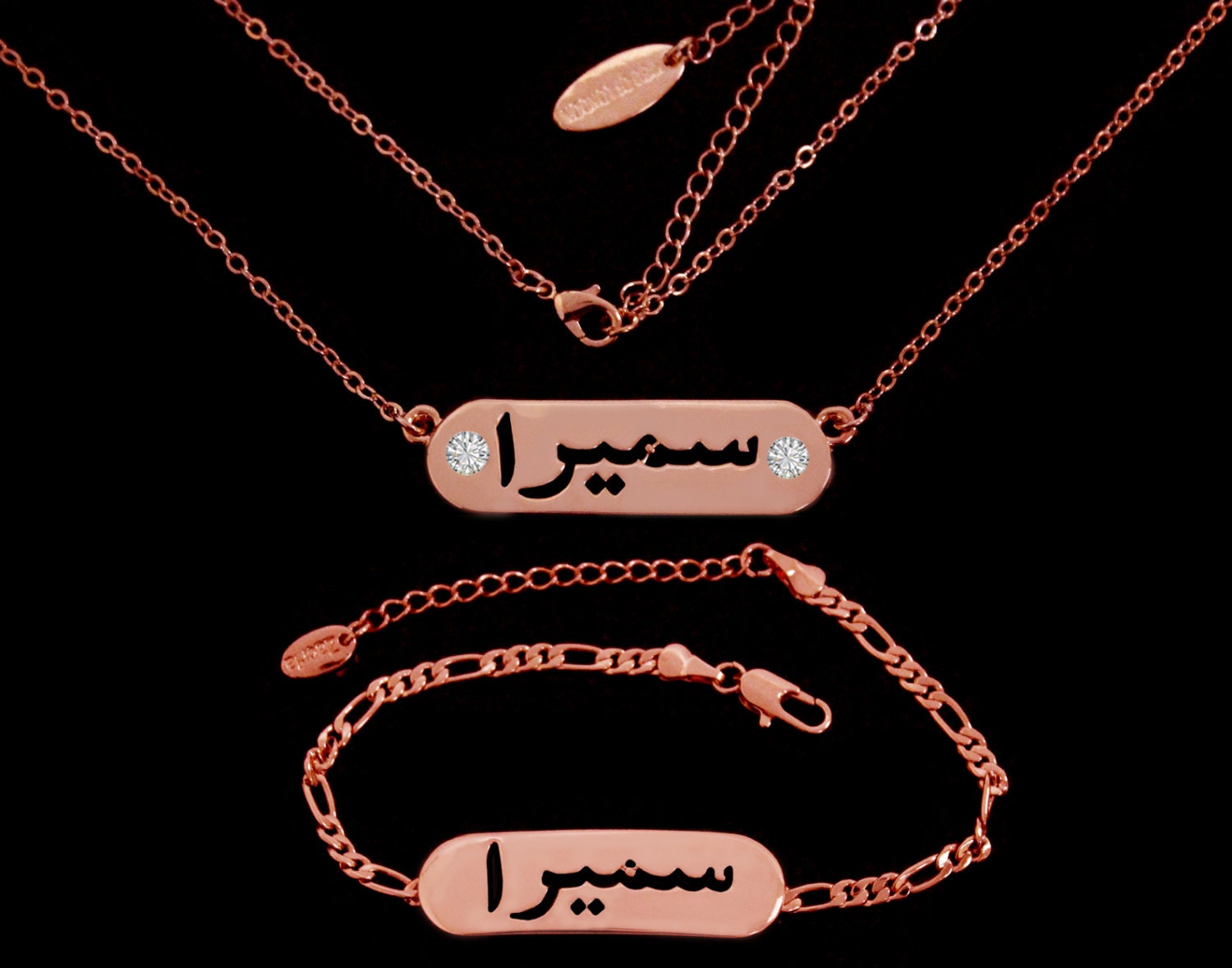 Sumaira Arabic Name Necklace \u0026 Bracelet 