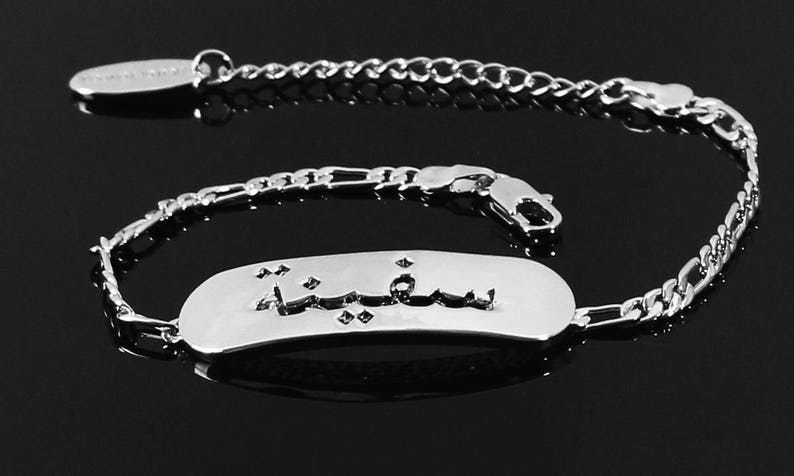 SAFINA Arabic Name Necklace /& Bracelet 18K Gold Plated Eid Personalized Islamic Jewelry Gift Set For Her Free Gift Box and Bag
