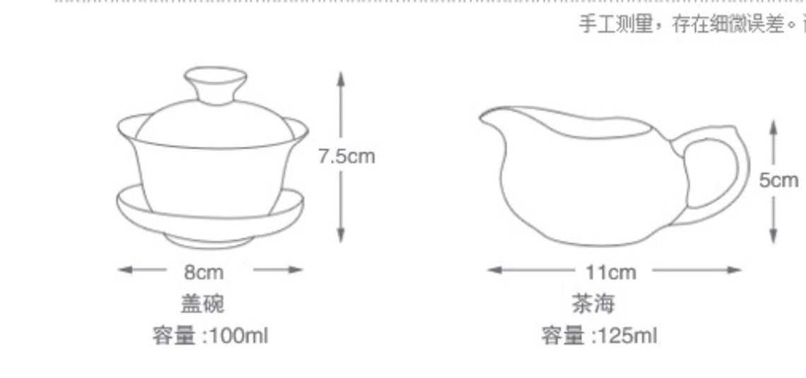 Gaiwan Plain White Tea Set 13pcs With Gift Box Etsy
