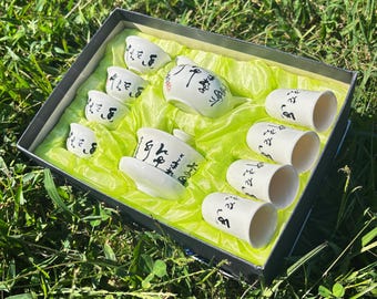 Chinese Typography Tea Set - 12-Piece Hand-Painted Cups in Elegant Gift Box for Tea Lovers