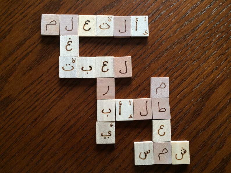 مربعات الحروف Arabic Letter Tiles image 4