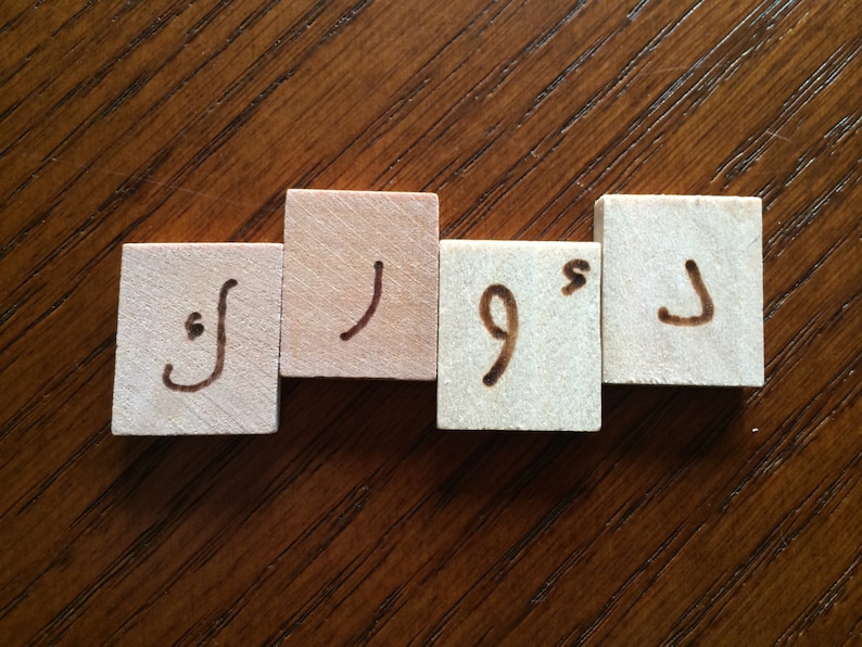 مربعات الحروف Arabic Letter Tiles image 2