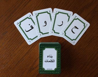 بناء الكلمات Word Builder: An Arabic Alphabet Card Game