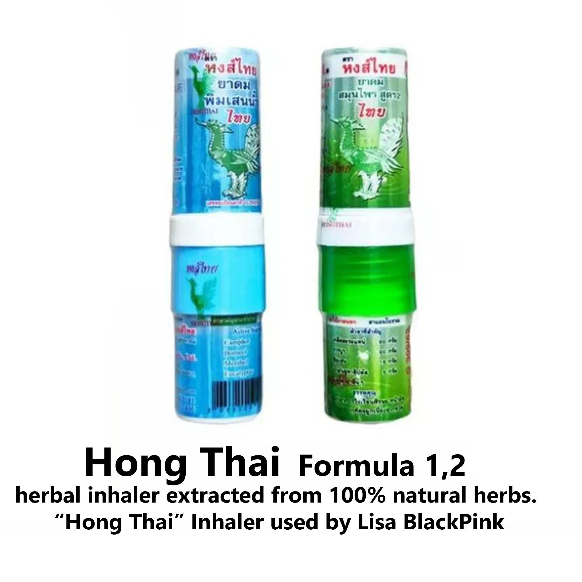 6 Piece Hong Thai Formula 1 Herbal Inhaler Extracted From - Etsy