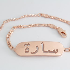 Nombre árabe "Khadija" 18K Oro Plateado Joyería Conjunto de regalo para ella Regalos 