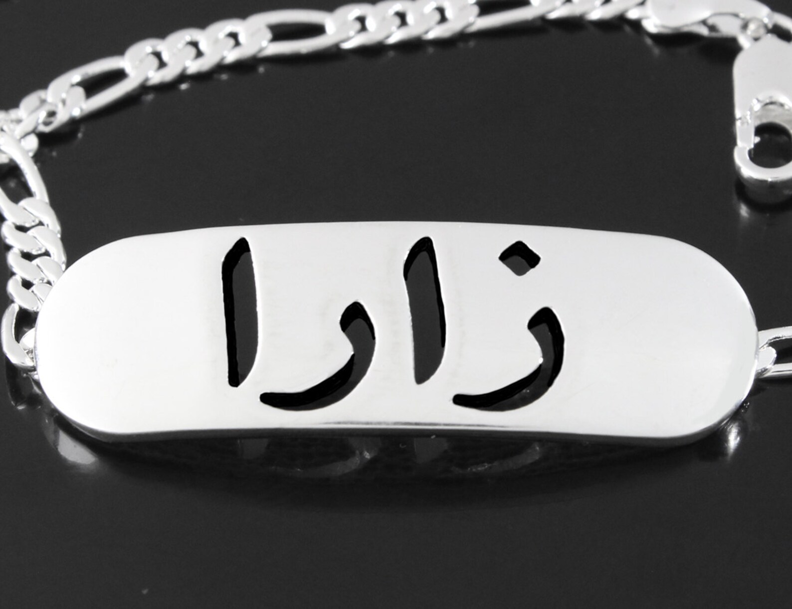 Name Bracelet ZARA ZAHRA in Arabic 18K Gold Plated Etsy