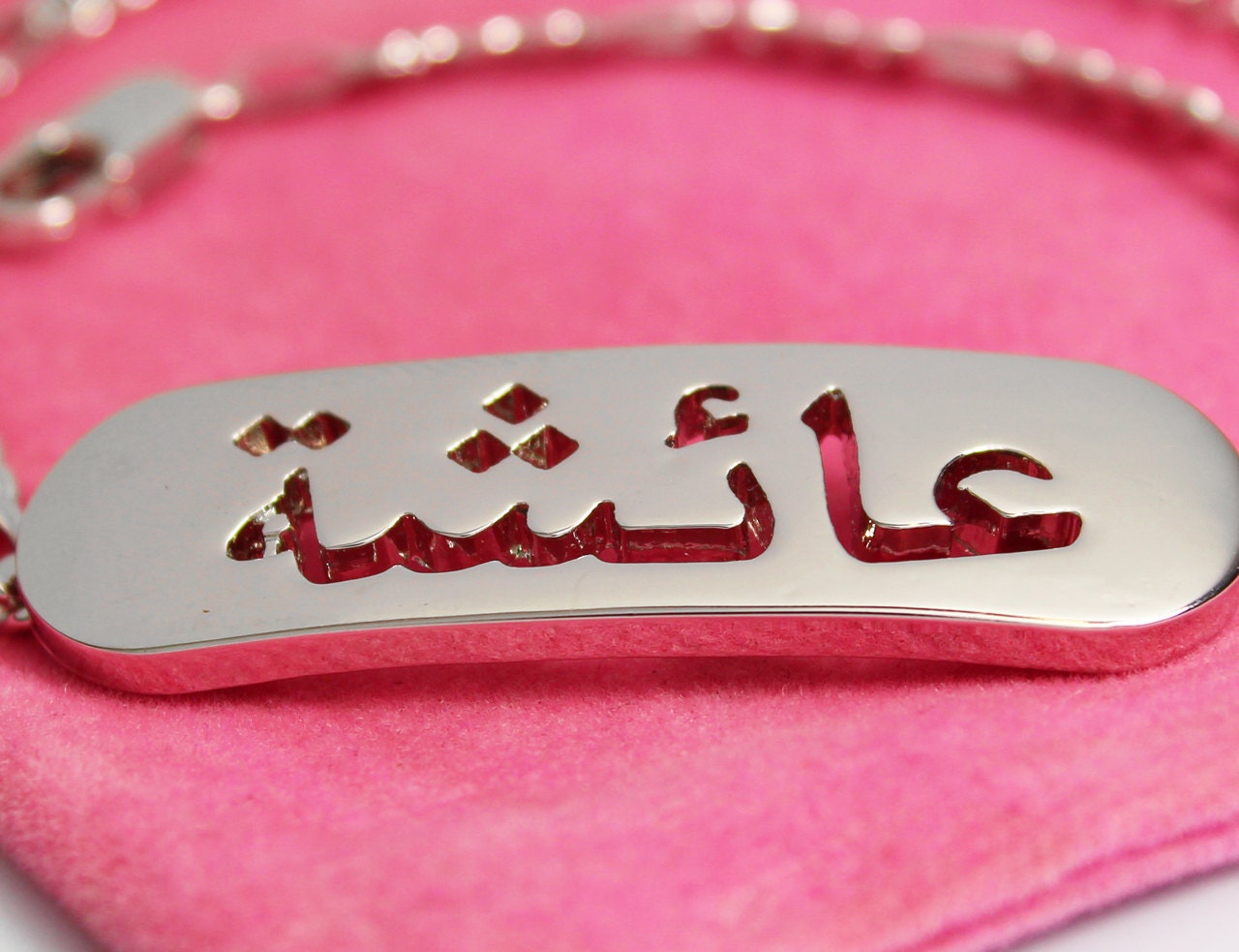 Buy Name Bracelet Aisha Ayesha Aishah in Arabic 18K White Online ...