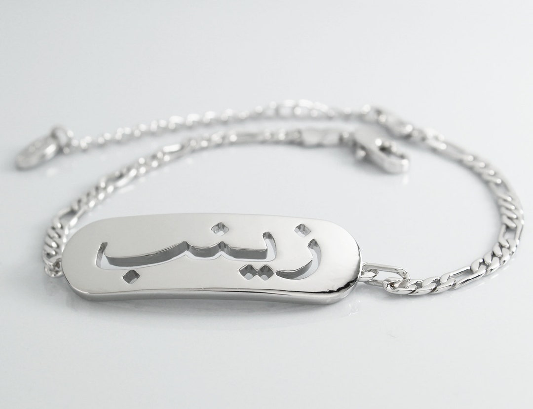 Zainab name sale bracelet