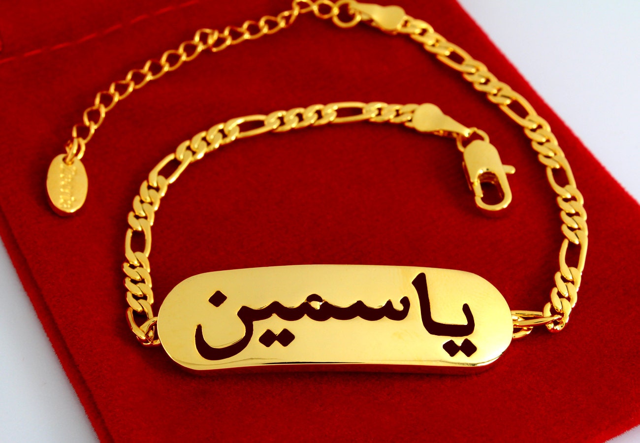 Yasmin 2024 name necklace