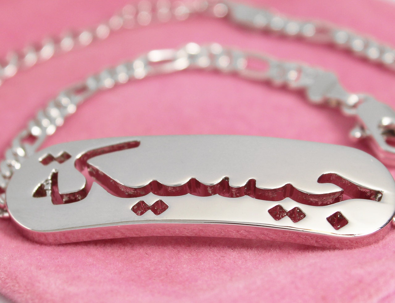 Jessica in arabic best sale necklace