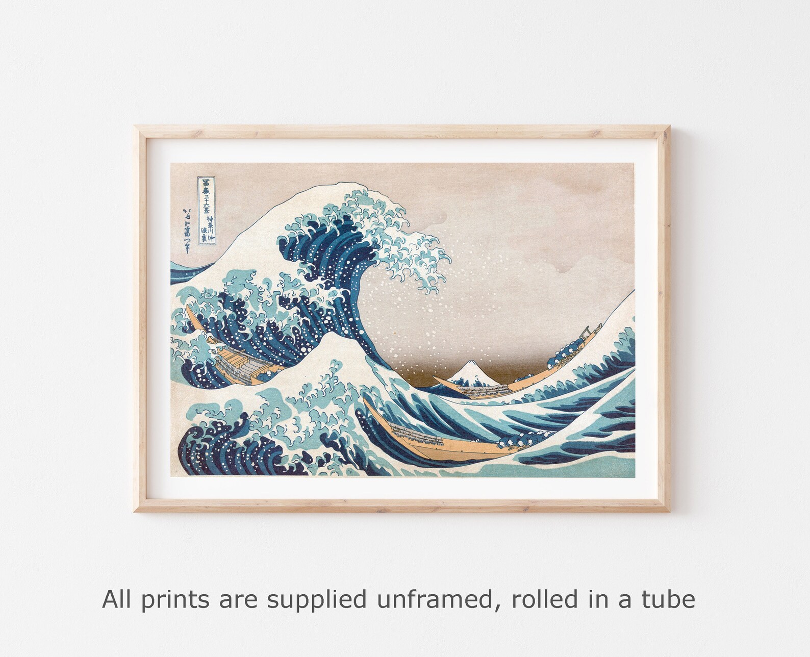 Fine Art Print Hokusai Great Wave of Kanagawa Unframed Etsy UK