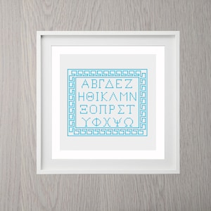 Padrão de ponto cruz com letras maiúsculas do alfabeto grego, download instantâneo, moderno, mediterrâneo, simples