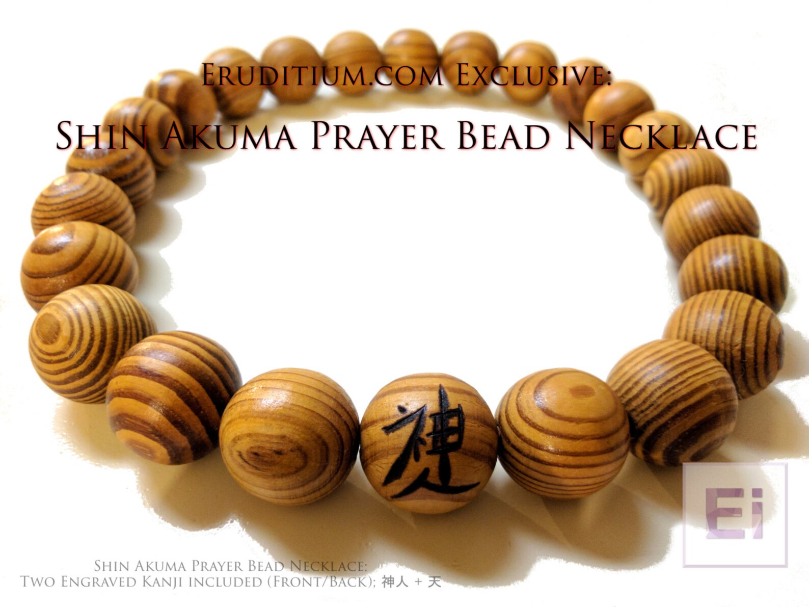 Akuma Prayer Bead Necklace: Natural | Etsy