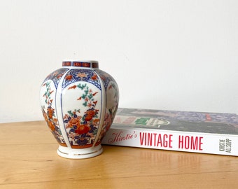 Chinese Porcelain Vase, Small Flower Vase, Oriental Vase
