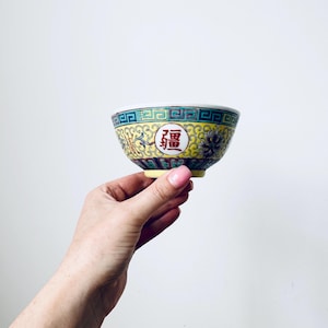 Vintage Chinese Bowl, Yellow Mun Shou Longevity Bowl, Rise Bowl