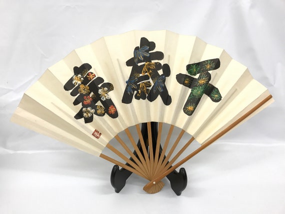 Japanese hand fan/ Kanji Painted SENSU / Tea Cerem