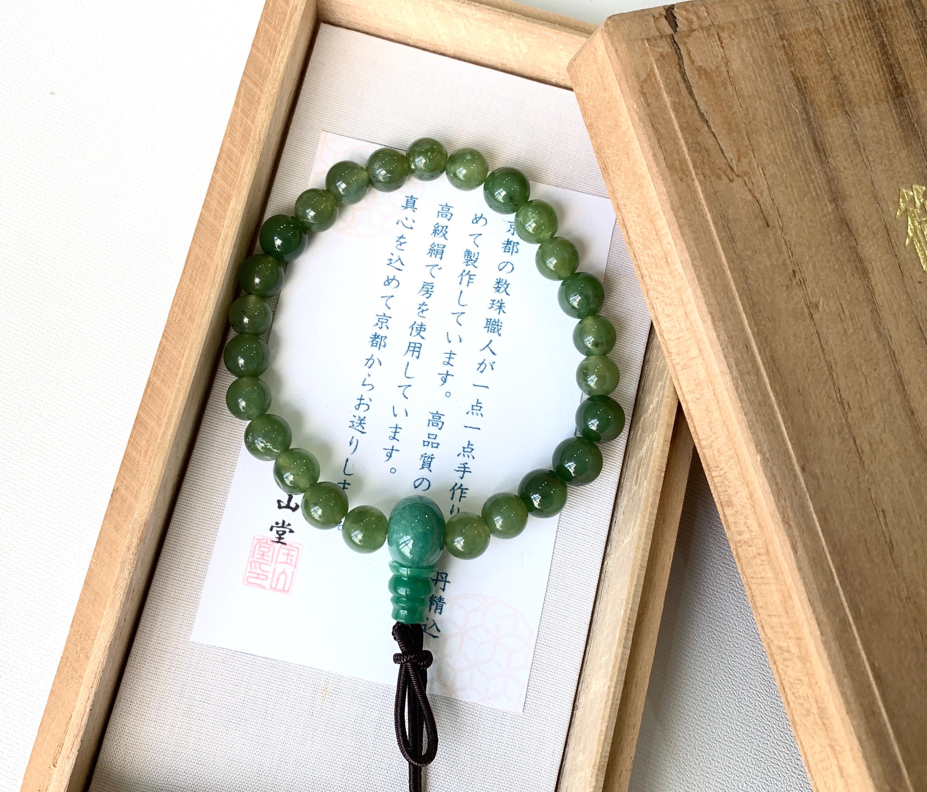 Juzu Bracelet - Etsy