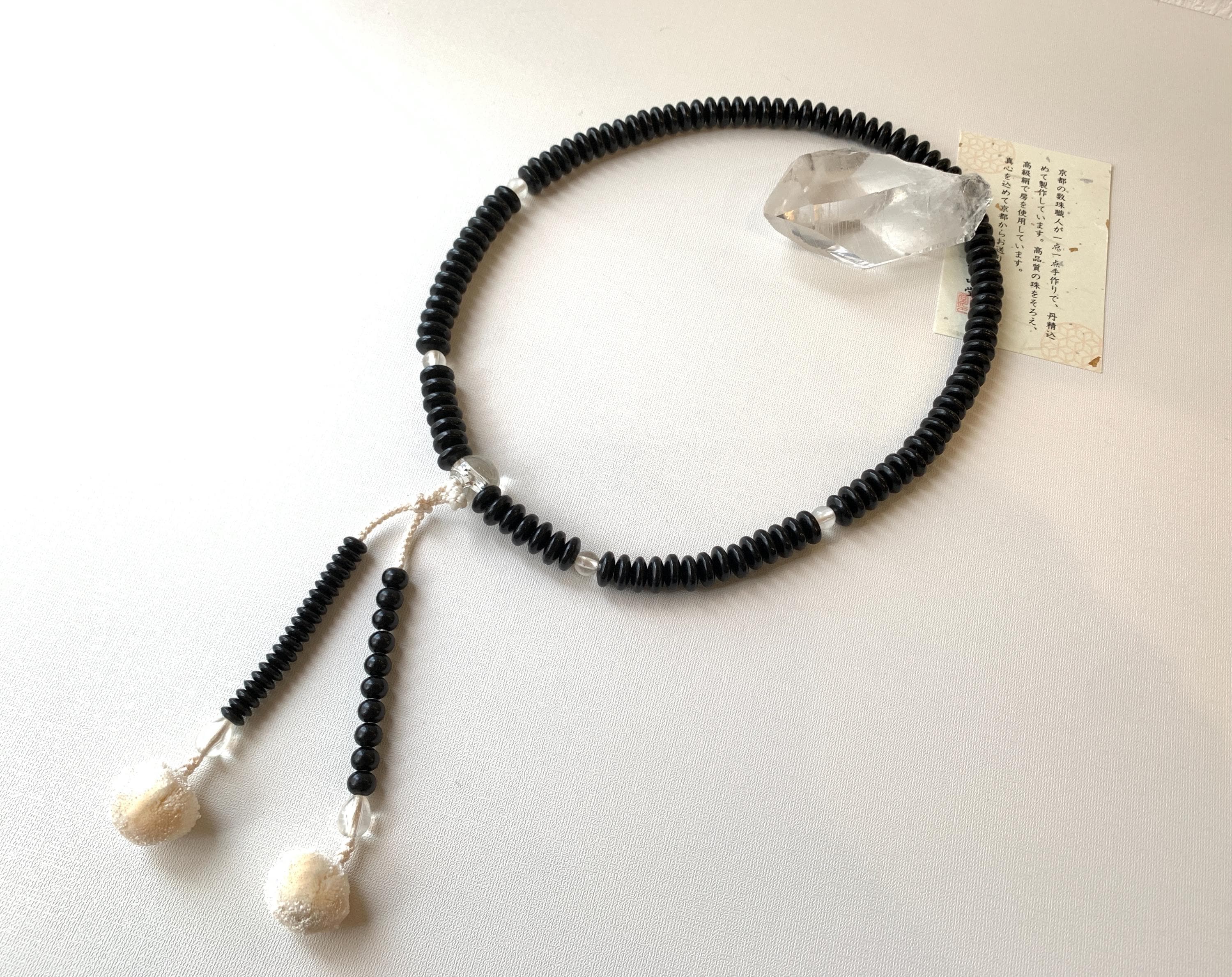 Juzu Necklace - Etsy