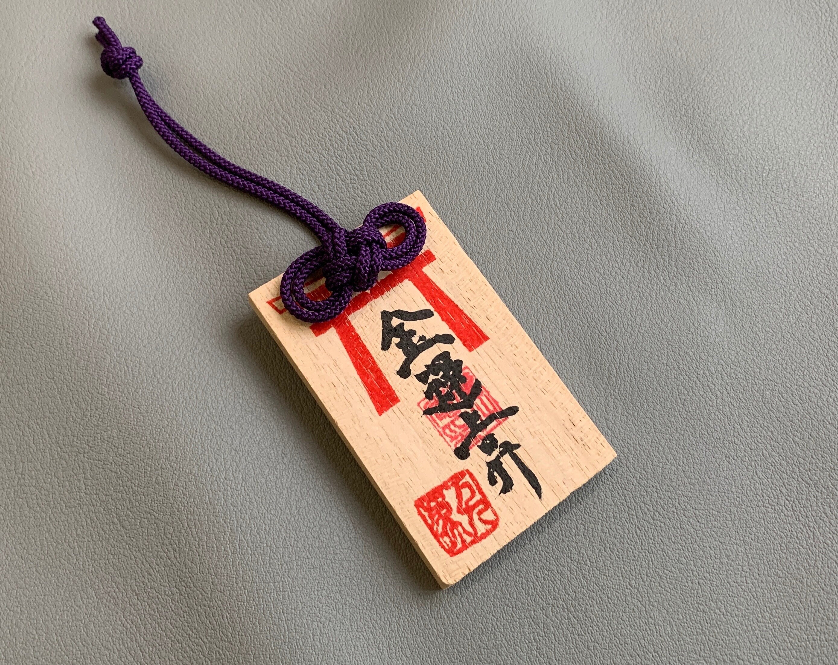 Wooden OMAMORI, Netsuke, Charm, Amulet, Wooden Tag, Ofuda