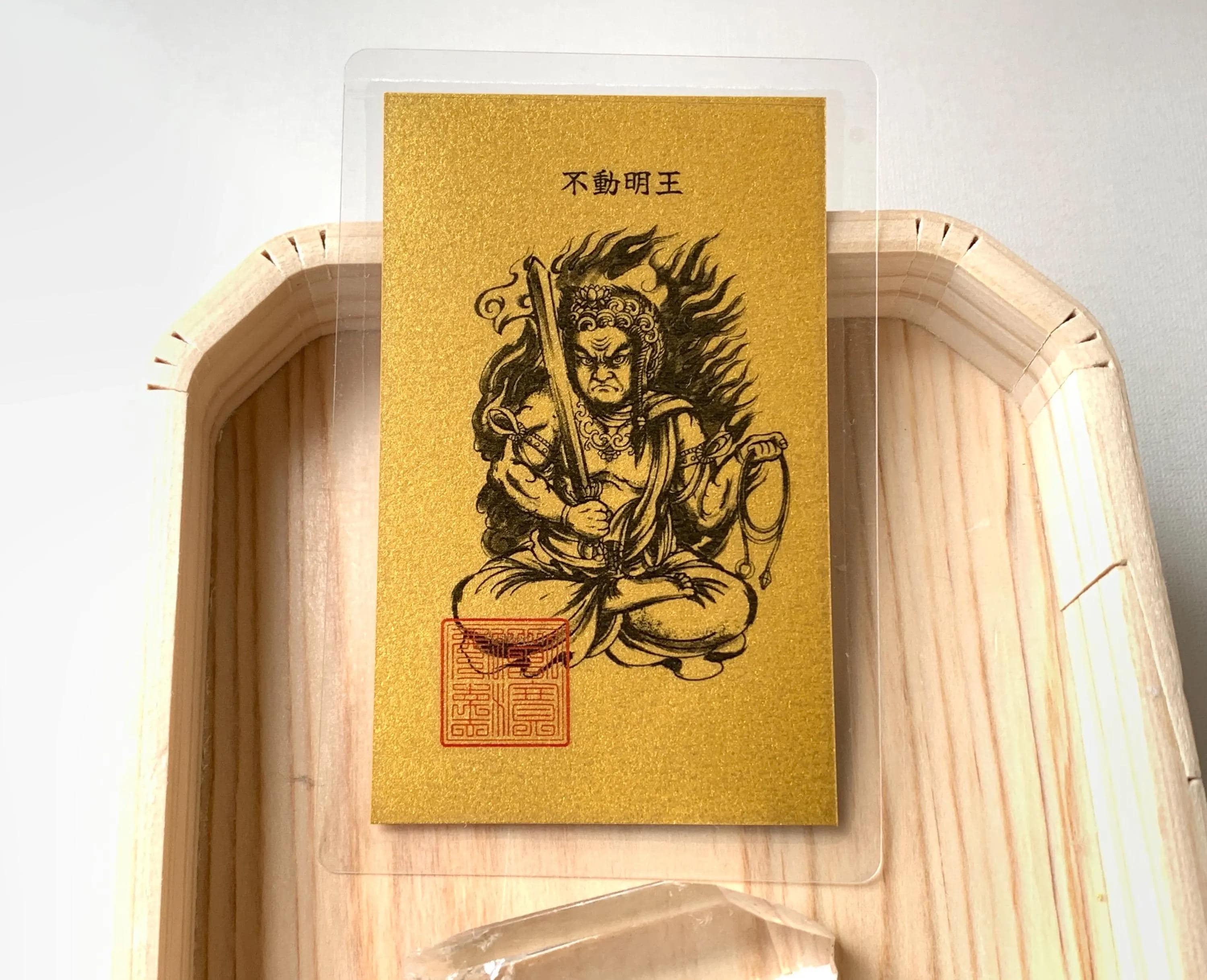 不動明王 - Etsy 日本