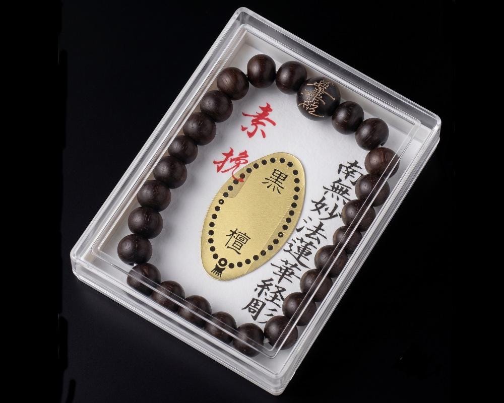 Japanese Omamori Bracelet - Etsy