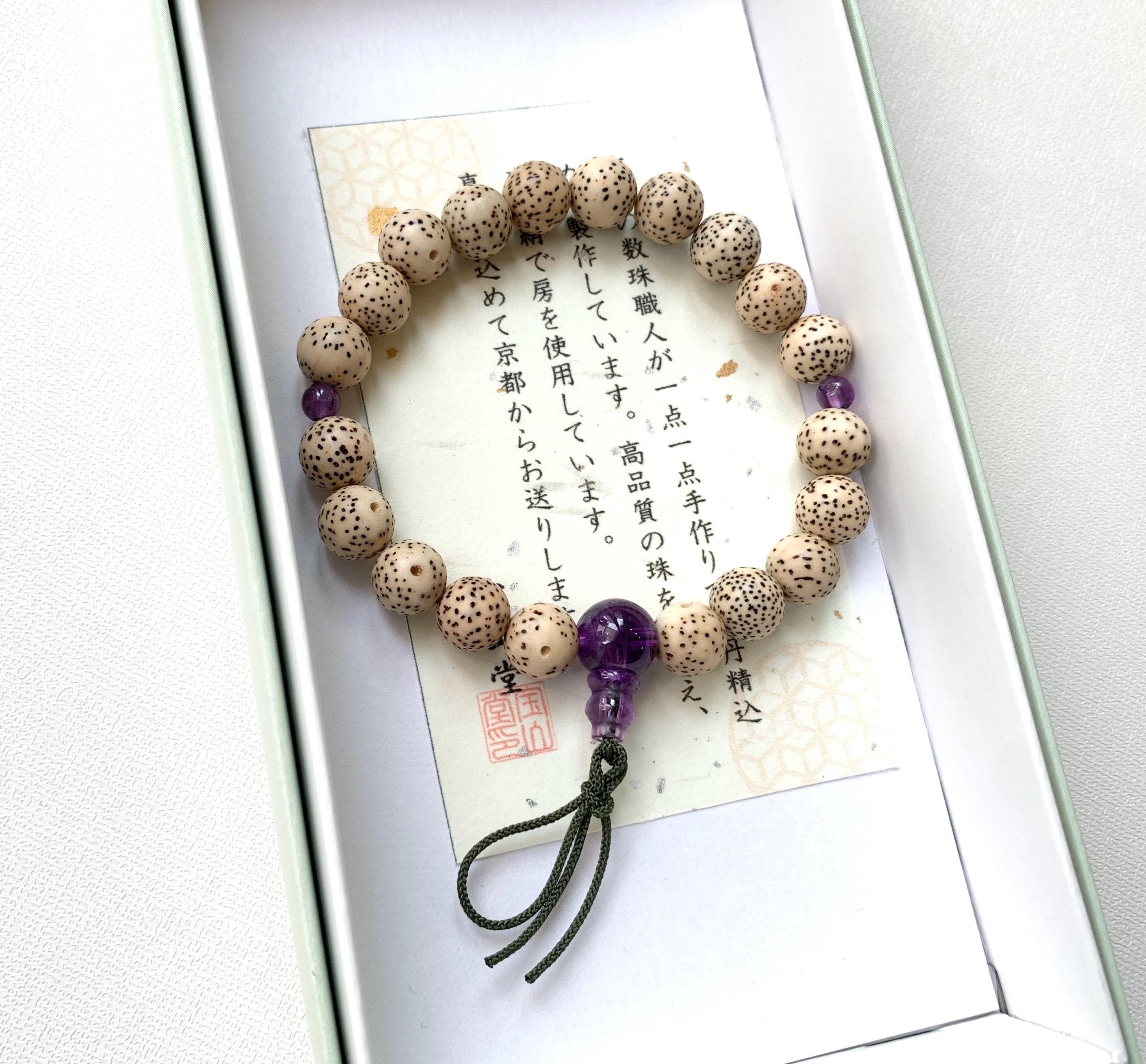 Nenju Bracelet - Etsy