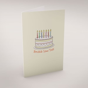 Breithlá Sona Duit! - O cartão de felicitações em língua irlandesa é traduzido como "Feliz Aniversário!"