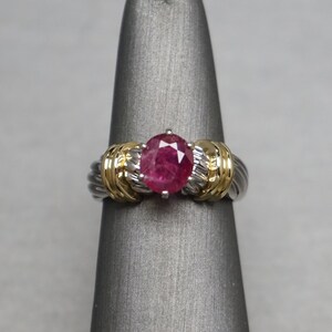Vintage Estate 18K Gold & Platinum 1.28 carat Oval Natural Ruby Solitaire Ring / Vintage Ruby Ring / Platinum Ruby Ring  Sz 6.75