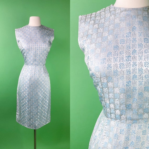 Vintage 1950s 60s Blue Asian Wiggle Dress XS mall