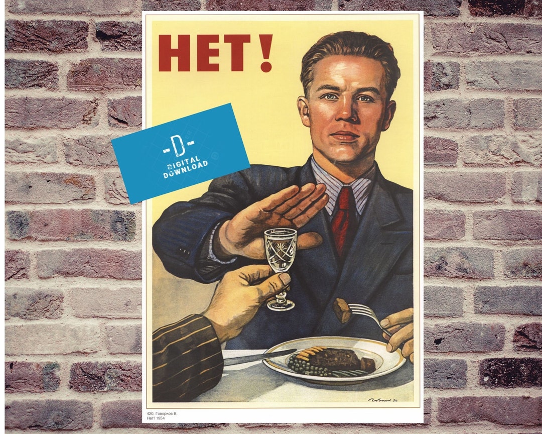Alco Poster, Digital Vintage Poster, Drunkeness Poster, Shop Wall ...