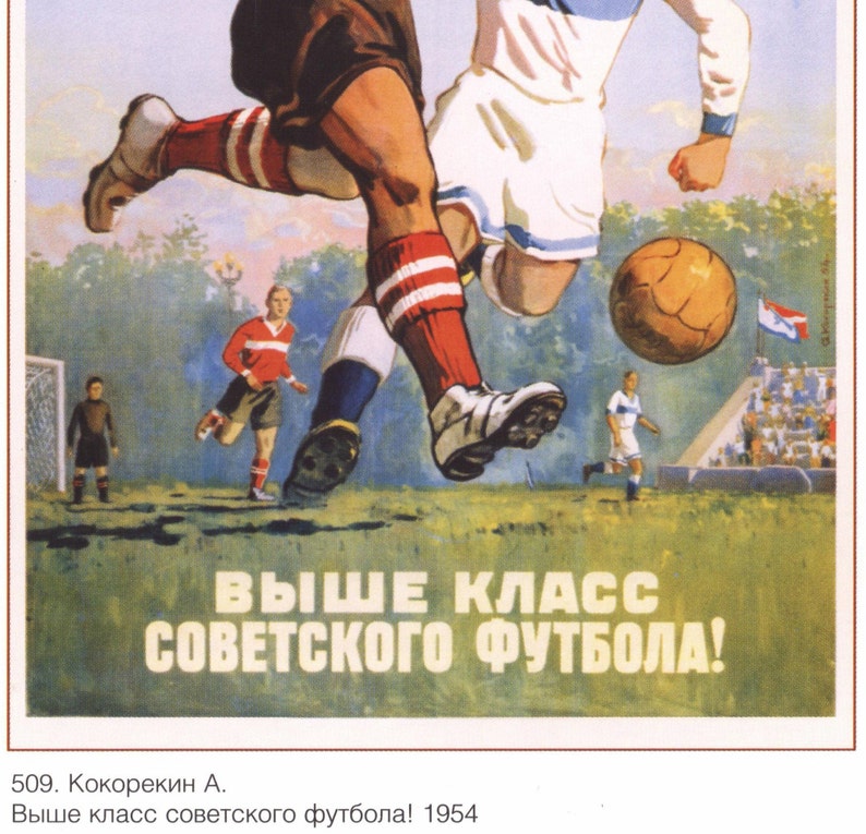 Football Poster Digital Vintage Poster Sport Poster Wall | Etsy