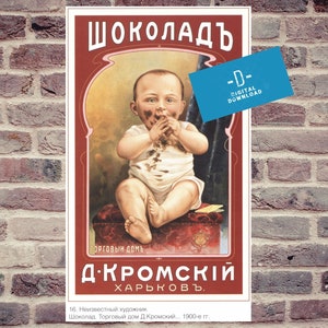 cartel publicitario antiguo, cartel vintage digital, cartel publicitario de la tienda, decoración del cartel de la pared de la tienda, cartel de la barra de cerveza, cartel de decoración de la pared de la cafetería