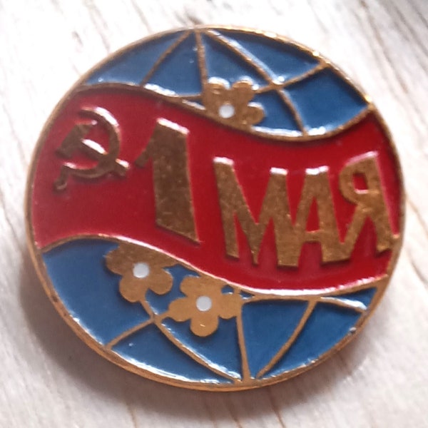 Vintage Soviet Stamped 15K May Day Pin