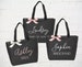 Bridesmaid Tote Bag Bridal Party Tote Maid of Honor Tote Monogrammed Tote Bag (BR048) 