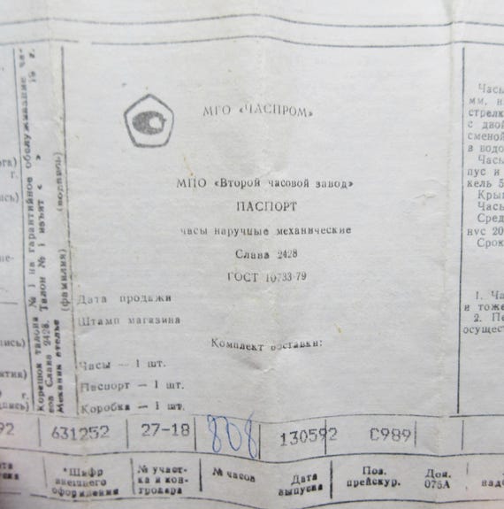 1970s Mechanical Soviet Space Program Wristwatch,… - image 10