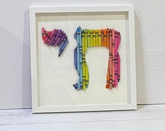 CHAI, Custom Crayon Hebrew Word, Judaica Wall Art, Jewish wedding gift, Hebrew Baby Gift, Crayon Wall Art