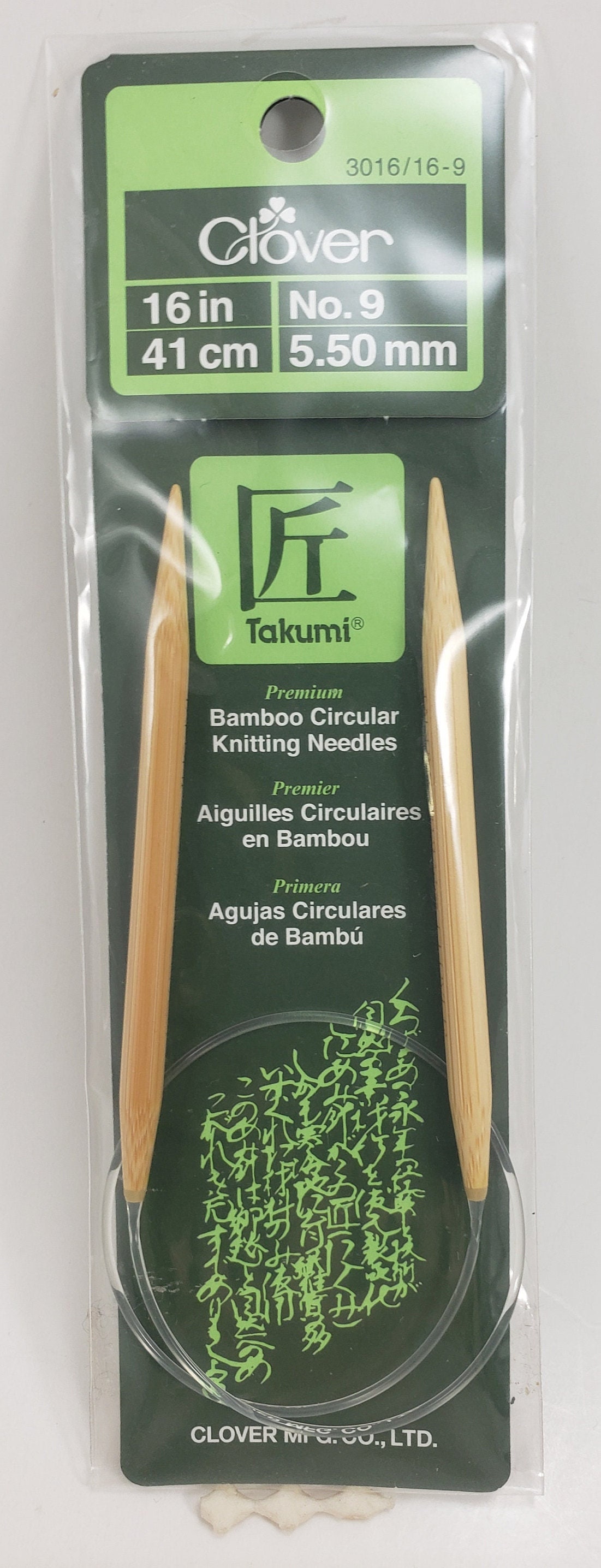 Size 15 Clover Bamboo Knitting Needles 16 Inch Circular Takumi Premium 10mm  41cm for sale online