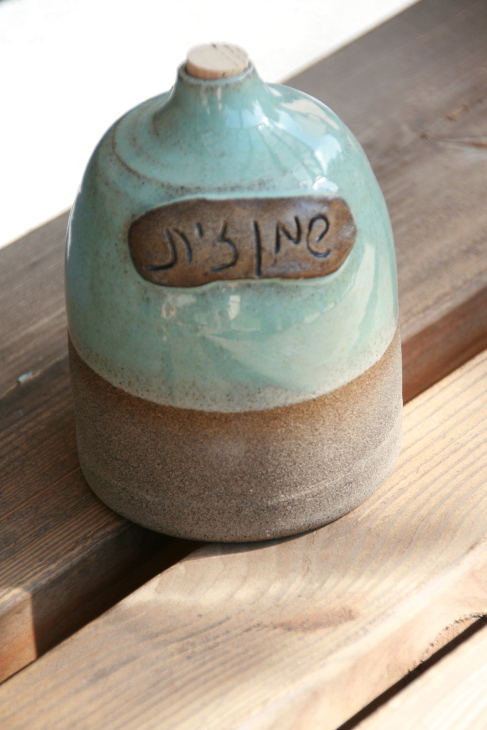 Ceramic Olive Oil Cruet Pottery Olive Oil Dispenser Etsy