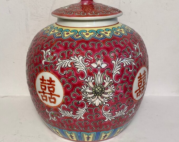 Vintage Red Ginger Jar With Lid From 1970s Etsy
