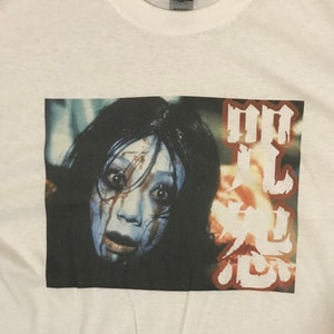 Kayako retro horror cult movies white t-shirt any size