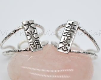Anillo ajustable Reiki DaiKoMyo HonShaZeShoNen, talismán con símbolo Reiki, banda de plata de ley maciza hecha a mano.