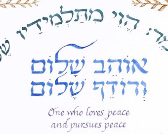 Love Peace and Pursue Peace Inspiring Quote Handmade Hebrew & English Calligraphy by PasukArt, Philadelphia Artist Sonia Gordon-Walinsky